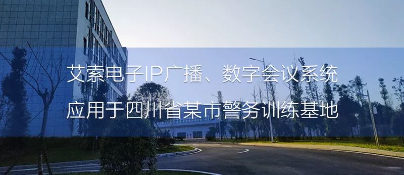 四川警務 四川警務.jpg