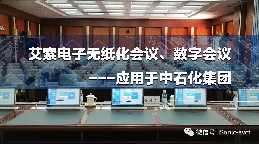 石化集團(tuán) 石化集團(tuán).jpg