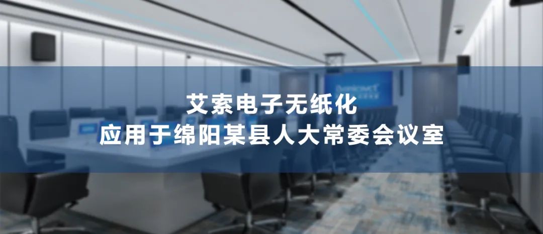 綿陽人大常委 綿陽人大常委.jpg